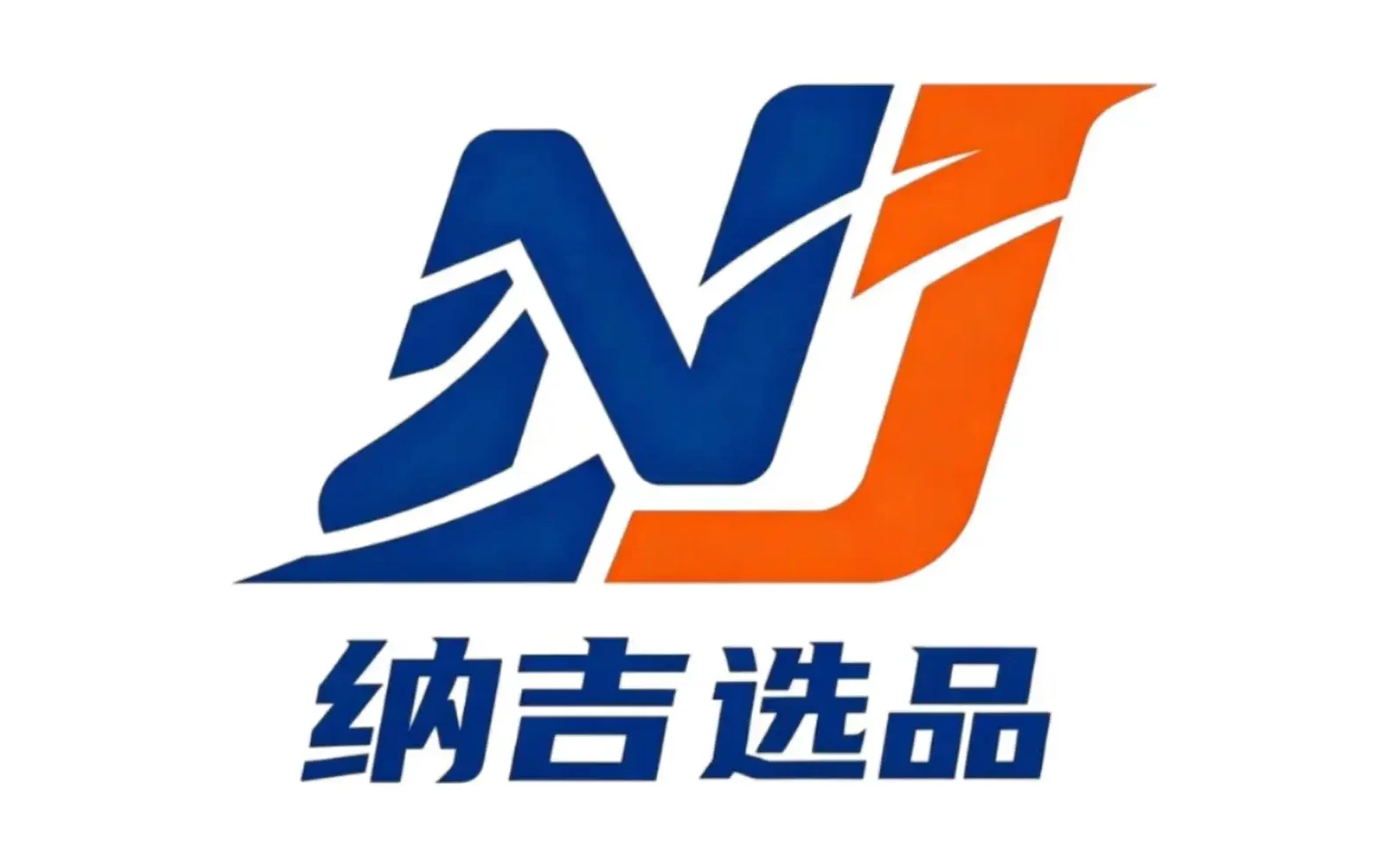 NAJI FOOTWEAR SUPPLY CHAIN